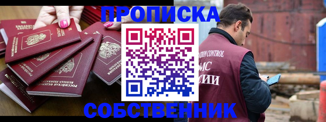 регистрация для дет. сада в Калининске