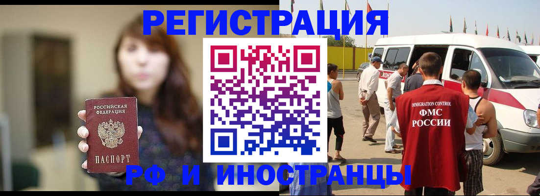 регистрация для дет. сада в Калининске