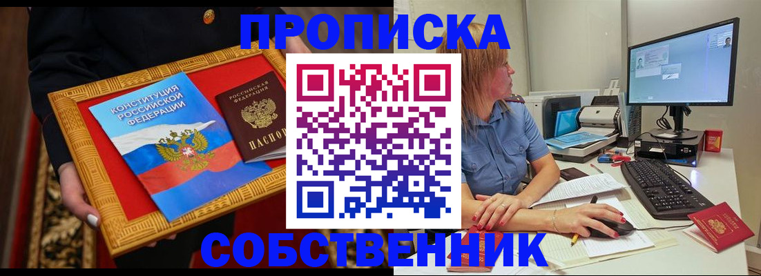 регистрация для дет. сада в Калининске